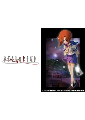 ひぐらしのなく頃に アニメ情報 レビュー 評価 あらすじ 動画配信 Filmarksアニメ