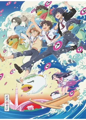 さらざんまい アニメ情報 レビュー 評価 あらすじ 動画配信 Filmarksアニメ