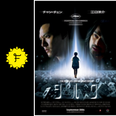 シルク 映画情報 レビュー 評価 あらすじ filmarks映画