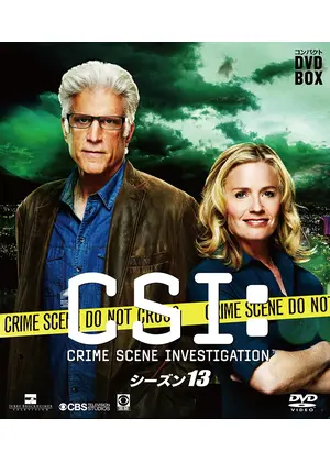 Csi 科学捜査班 シーズン13 ドラマ情報 レビュー 評価 あらすじ Filmarksドラマ