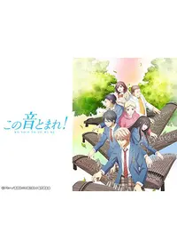 水野竜馬が監督 出演するアニメ Filmarksアニメ