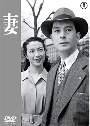 妻 映画情報 レビュー 評価 あらすじ Filmarks映画 妻 映画情報 レビュー 評価 あらすじ Filmarks映画