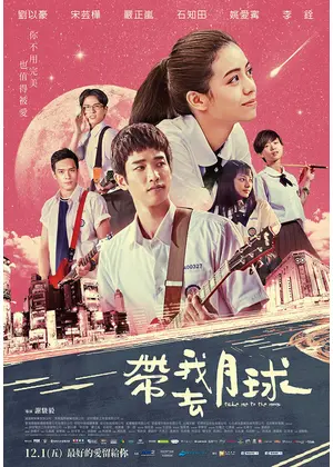 君のためのタイムリープ 映画情報 レビュー 評価 あらすじ 動画配信 Filmarks映画 君のためのタイムリープ 映画情報 レビュー 評価 あらすじ 動画配信 Filmarks映画