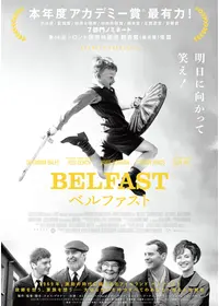 イギリスのおすすめ映画作品 Filmarks映画