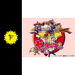 ヤッターマン アニメ情報 レビュー 評価 あらすじ 動画配信 Filmarksアニメ