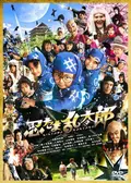 忍たま乱太郎 夏休み宿題大作戦 の段 映画情報 レビュー 評価 あらすじ 動画配信 Filmarks映画