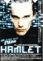 ハムレット 映画情報 レビュー 評価 あらすじ 動画配信 4ページ目 Filmarks映画