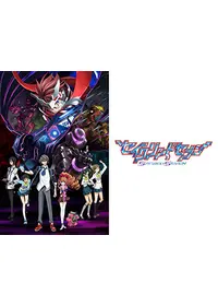 大橋誉志光が監督 出演するアニメ Filmarksアニメ