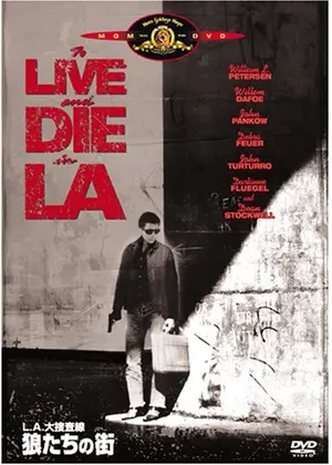 L A 大捜査線 狼たちの街 映画情報 レビュー 評価 あらすじ Filmarks映画