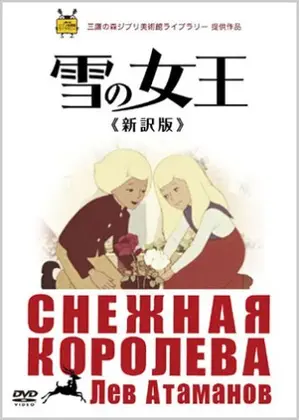 鉛の兵隊 映画情報 レビュー 評価 あらすじ Filmarks映画