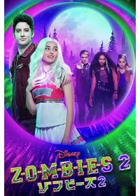 ゾンビーズ 映画情報 レビュー 評価 あらすじ 動画配信 Filmarks映画