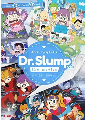 Dr.スランプ アラレちゃん ほよよ!夢の都メカポリス - 映画情報 ...