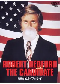 メルヴィン ダグラスが監督 出演する映画作品 Filmarks映画