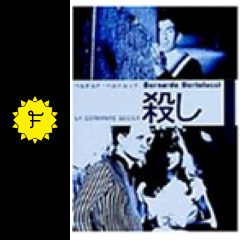 殺し 映画情報 レビュー 評価 あらすじ Filmarks映画