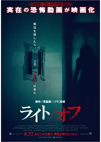 Mama 映画情報 レビュー 評価 あらすじ 動画配信 Filmarks映画
