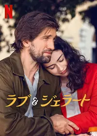 ローマ発 しあわせ行き 映画情報 レビュー 評価 あらすじ 動画配信 Filmarks映画 ローマ発 しあわせ行き 映画情報 レビュー 評価 あらすじ 動画配信 Filmarks映画