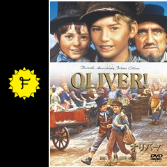 オリバー 映画情報 レビュー 評価 あらすじ 動画配信 filmarks映画