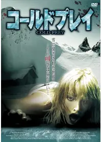 サマー ヴェンデッタ ボドム 映画情報 レビュー 評価 あらすじ 動画配信 Filmarks映画 サマー ヴェンデッタ ボドム 映画情報 レビュー 評価 あらすじ 動画配信 Filmarks映画