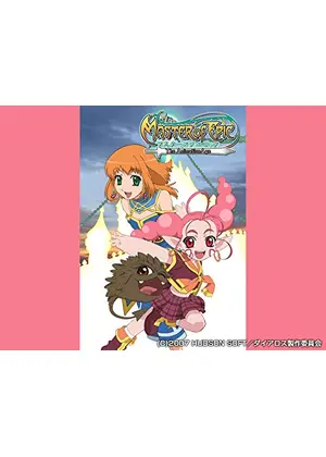 マスター オブ エピック The Animationage アニメ情報 レビュー 評価 あらすじ 動画配信 Filmarksアニメ