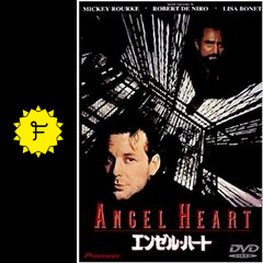 エンゼル・ハート - 映画情報・レビュー・評価・あらすじ・動画配信 ...