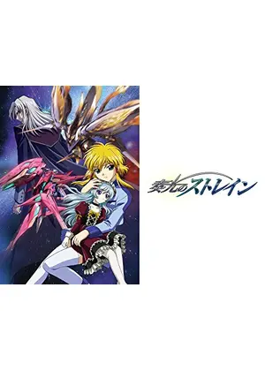 奏光のストレイン アニメ情報 レビュー 評価 あらすじ 動画配信 Filmarksアニメ 奏光のストレイン アニメ情報 レビュー 評価 あらすじ 動画配信 Filmarksアニメ