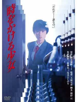 打ち上げ花火 下から見るか 横から見るか 映画情報 レビュー 評価 あらすじ 動画配信 Filmarks映画