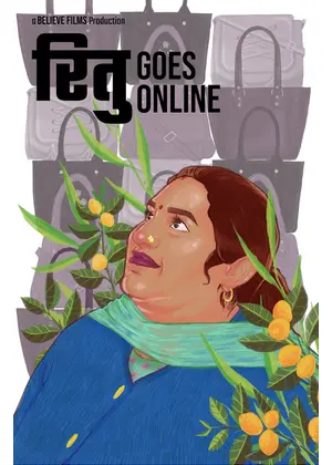 起業家リトゥ Ritu Goes Online 映画情報 レビュー 評価 あらすじ Filmarks映画 起業家リトゥ Ritu Goes Online 映画情報 レビュー 評価 あらすじ Filmarks映画