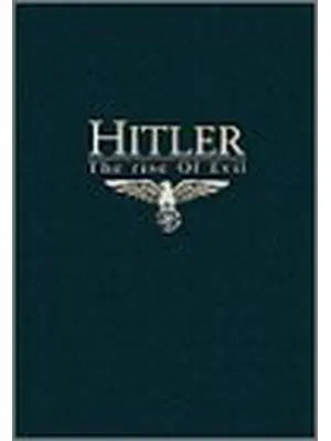 わが教え子 ヒトラー My Fuhrer The Really Truest Truth About Adolf Hitler Japaneseclass Jp