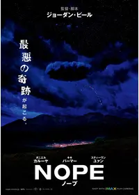 上映中の最新映画おすすめ人気ランキング 23年2月 Filmarks映画