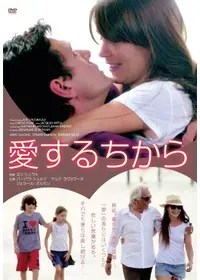 美しい人妻 執着心 映画情報 レビュー 評価 あらすじ 動画配信 Filmarks映画