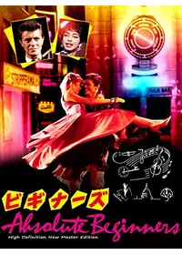ジェームズ フォックスが監督 出演する映画作品 Filmarks映画 ジェームズ フォックスが監督 出演する映画作品 Filmarks映画