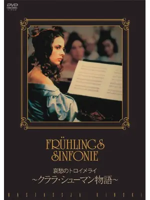 ダンシング ハバナ Dirty Dancing Havana Nights Japaneseclass Jp