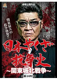 そして誰もいなくなった 映画情報 レビュー 評価 あらすじ Filmarks映画