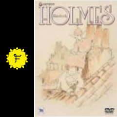 名探偵ホームズ1 青い紅玉 ルビー の巻 映画情報 レビュー 評価 あらすじ 動画配信 Filmarks映画