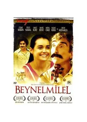 奏でよ インターナショナル 映画情報 レビュー 評価 あらすじ Filmarks映画 奏でよ インターナショナル 映画情報 レビュー 評価 あらすじ Filmarks映画