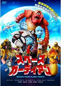 ワールドエンド フィニーとノアの箱舟 ネタバレ 内容 結末 ワールドエンド フィニーとノアの箱舟 ネタバレ 内容 結末