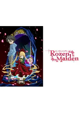 ローゼンメイデンのアニメ情報 感想 評価 動画配信