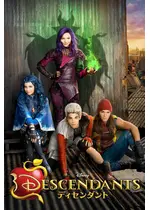 ディセンダントに投稿された感想 評価 4ページ目 Filmarks映画