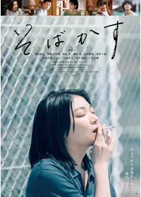 上映中の最新映画おすすめ人気ランキング 23年2月 Filmarks映画