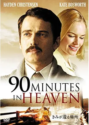 きみが還る場所 映画情報 レビュー 評価 あらすじ 動画配信 Filmarks映画