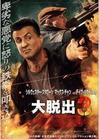 50セントが監督 出演する映画作品 Filmarks映画