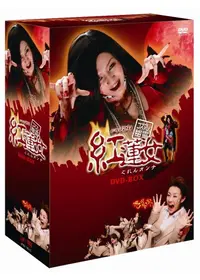 酒井直行が監督 出演するドラマ Filmarksドラマ