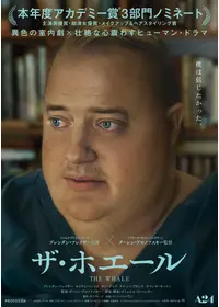 ブレンダン フレイザーが監督 出演する映画作品 Filmarks映画