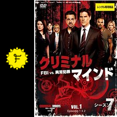 クリミナル マインド Fbi Vs 異常犯罪 シーズン7 ドラマ情報 レビュー 評価 あらすじ 動画配信 Filmarksドラマ