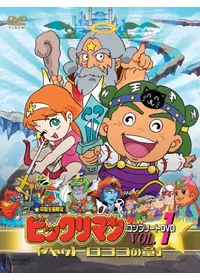 田中康郎が監督 出演する映画作品 Filmarks映画 田中康郎が監督 出演する映画作品 Filmarks映画