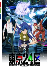 伊丸岡篤が監督 出演するアニメ Filmarksアニメ