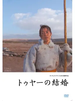 古井戸 映画情報・レビュー・評価・あらすじ Filmarks映画