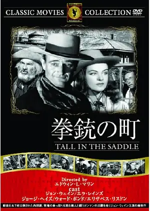 拳銃の町 映画情報 レビュー 評価 あらすじ 動画配信 Filmarks映画