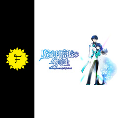 魔法科高校の劣等生 アニメ情報 レビュー 評価 あらすじ 動画配信 Filmarksアニメ