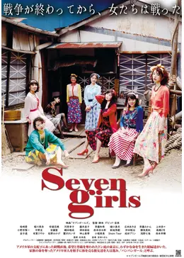 Sg poster just